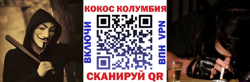 Купить закладку КОКАИН  Альфа ПВП  АМФ  Псилоцибиновые грибы  Бошки Шишки  Мефедрон  Чусовой