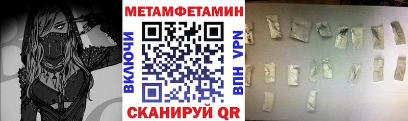 Купить  Чусовой  АМФЕТАМИН 98% 