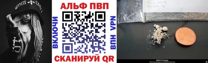 Купить закладки  Чусовой  A PVP Соль 