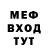 МЕТАДОН кристалл intro pul