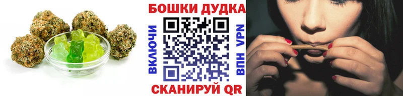 Купить закладки  Чусовой  Печенье с ТГК марихуана 
