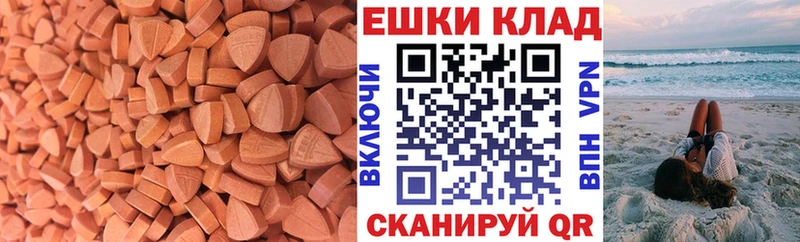 Купить закладки  Чусовой  Экстази Cube 