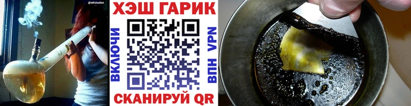 Купить  Чусовой  Гашиш AMNESIA HAZE 