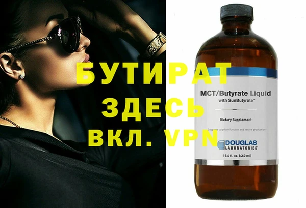 прущие крисы Вяземский