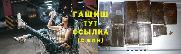 прущие крисы Вяземский