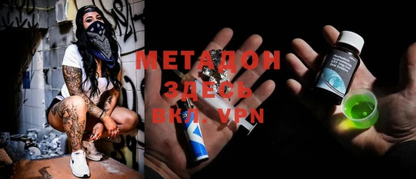 прущие крисы Вяземский