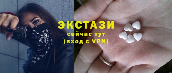 прущие крисы Вяземский