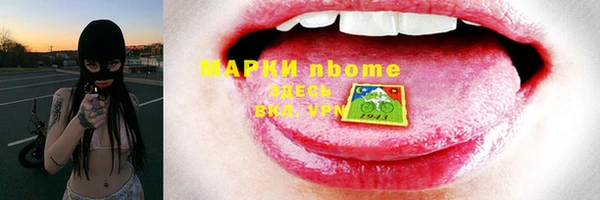 гашиш Вязьма