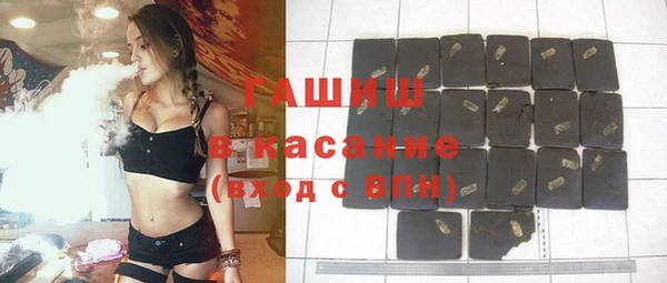 гашиш Вязьма