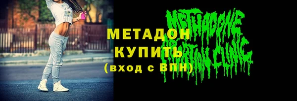 гашиш Вязьма