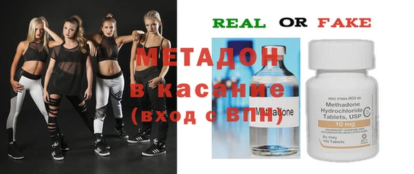 кристаллы Вязники