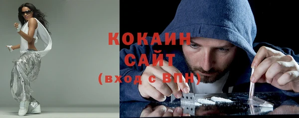 кристаллы Вязники