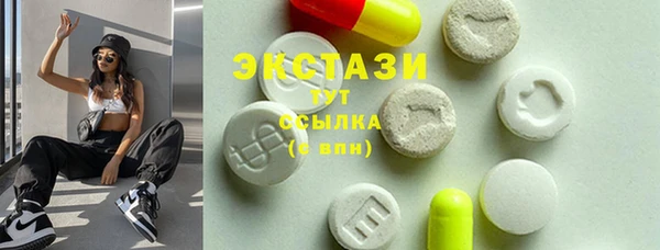 кристаллы Вязники
