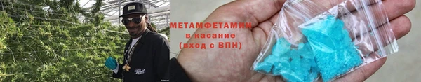 кристаллы Вязники