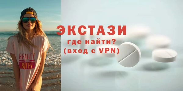 кристаллы Вязники