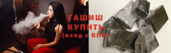 кристаллы Вязники