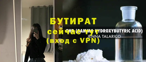 кристаллы Вязники