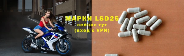 прущие крисы Вяземский