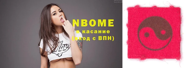 гашиш Вязьма