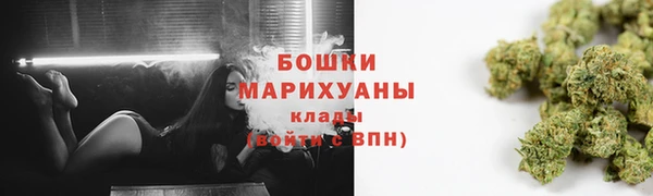 кристаллы Вязники