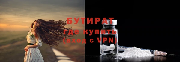 гашиш Вязьма