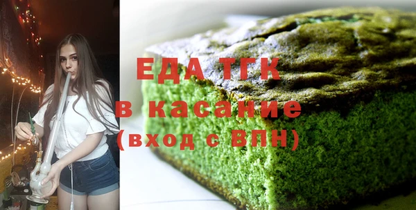 гашиш Вязьма