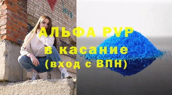 гашиш Вязьма