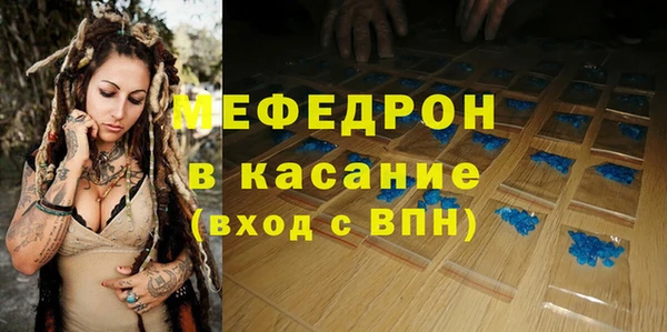 прущие крисы Вяземский