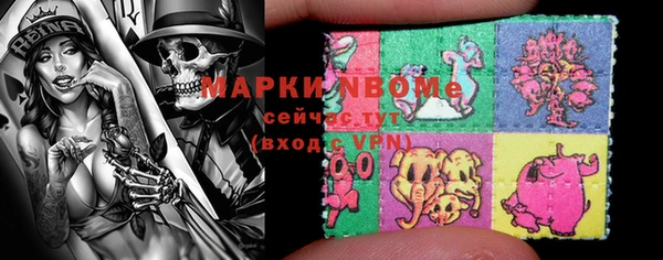 прущие крисы Вяземский