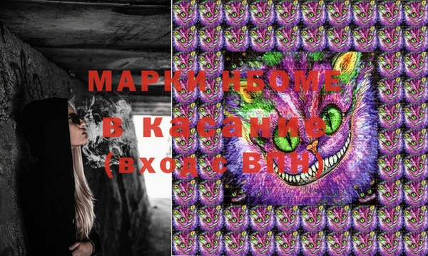 гашиш Вязьма