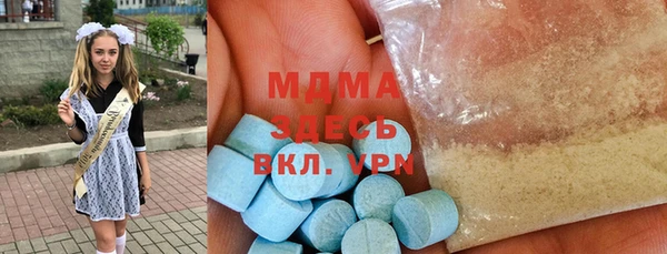 кристаллы Вязники