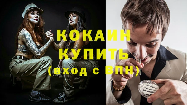 кристаллы Вязники