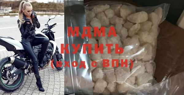 прущие крисы Вяземский