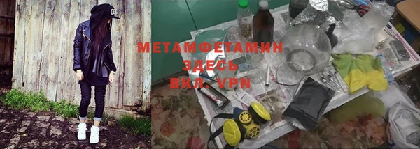 кристаллы Вязники