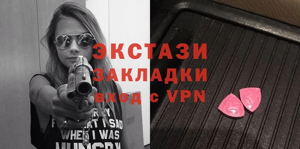 кристаллы Вязники