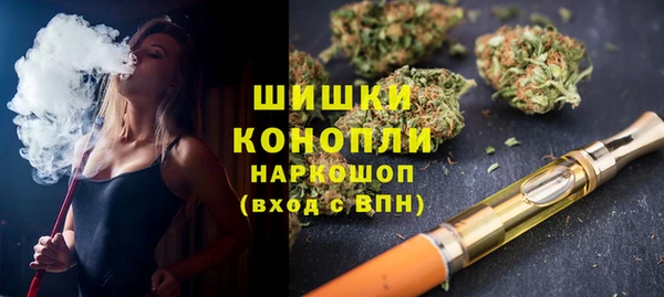 гашиш Вязьма