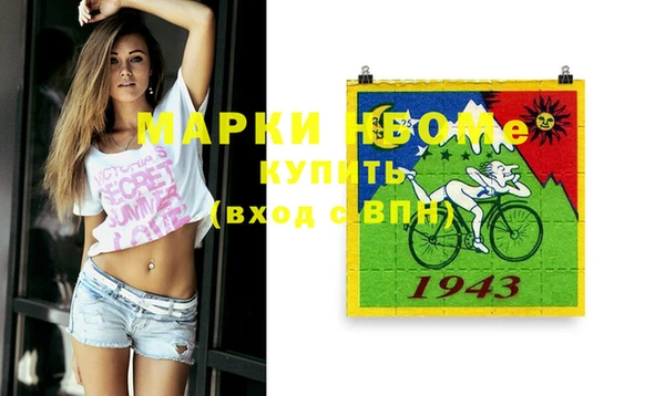 прущие крисы Вяземский