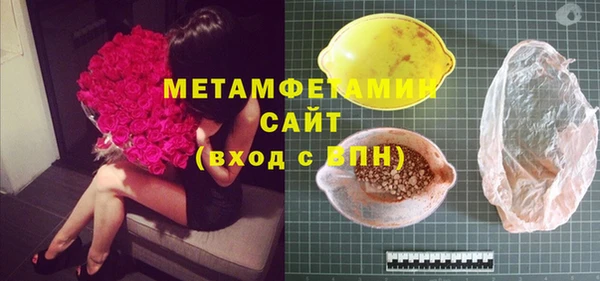 прущие крисы Вяземский