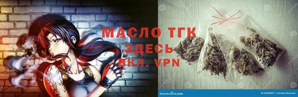 прущие крисы Вяземский