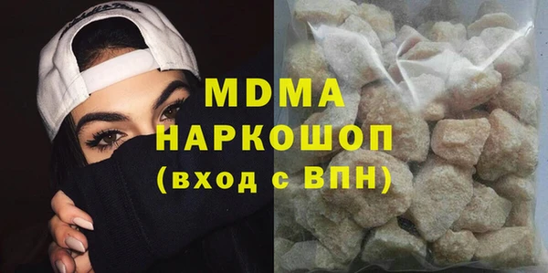 прущие крисы Вяземский
