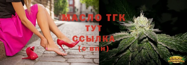 гашиш Вязьма