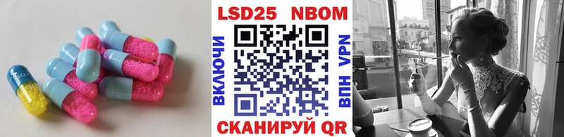 Купить где  Чусовой  LSD-25 экстази кислота 