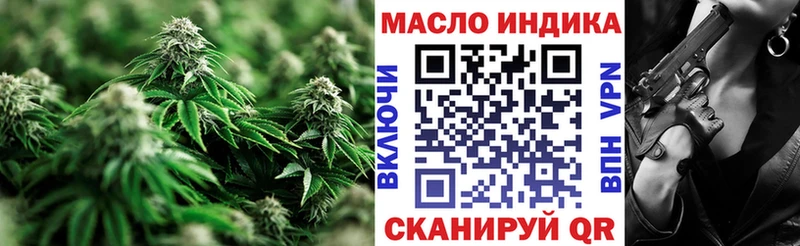 Дистиллят ТГК Wax  Купить закладки  Чусовой 