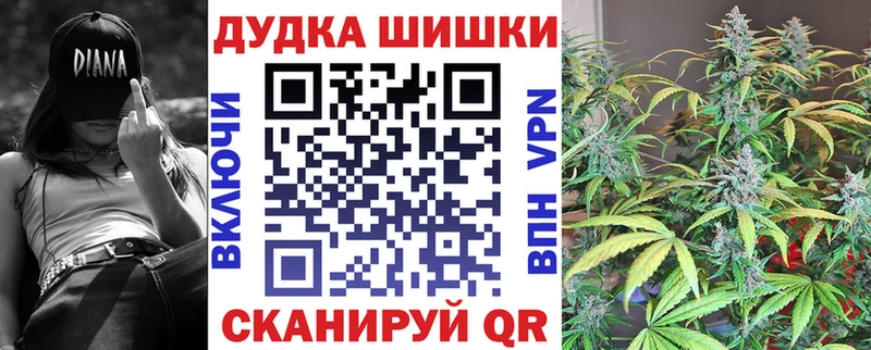 Купить где  Чусовой  Бошки Шишки тримм 